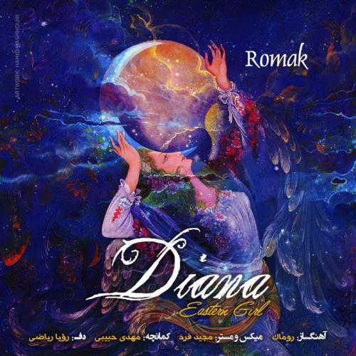 روماک دیانا دختر شرقی